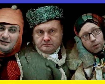 «Шухер» по-киевски