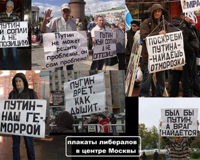 Российские либералы приходят в ужас от творящегося на Западе