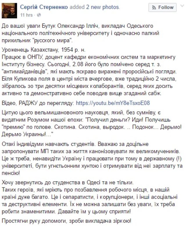 Нацизм и гестапо неразлучны Нацизм и гестапо неразлучны