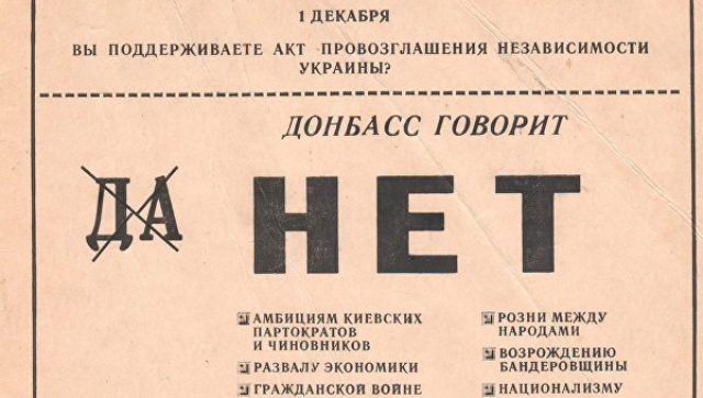О жадности, ненависти и Империи