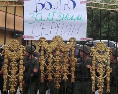 Суд над изуверами из «Торнадо»