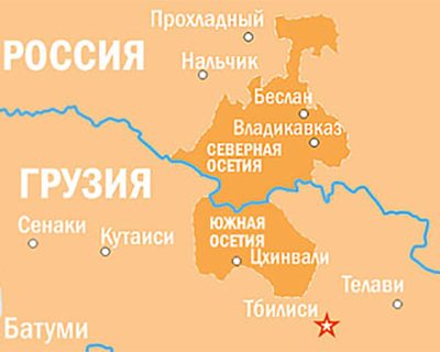В Южной Осетии вспоминают погибших в войне 08.08.08