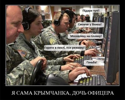 Украинские СМИ: дайте больше денег, будем больше врать!