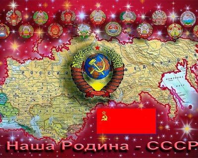 Жизнь после СССР: планы и результаты