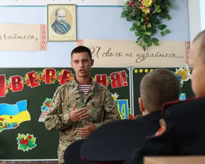 Украина: «Нова школа», дядюшка Сорос и «поколение Z»