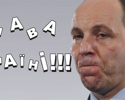 Тупой украинский нацист хочет вернуть Львов полякам?