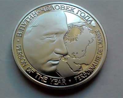 Камерун. 50 франков. Путин - человек года