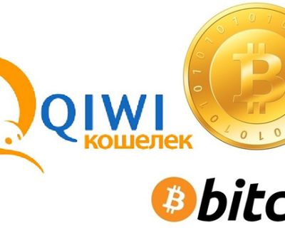 Обмен Биткоин на Киви или вывод на пластиковую карту