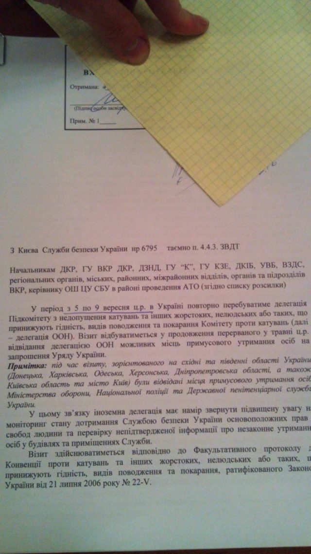 Как киевское Гестапо прячет узников пыточных тюрем от миссии ООН