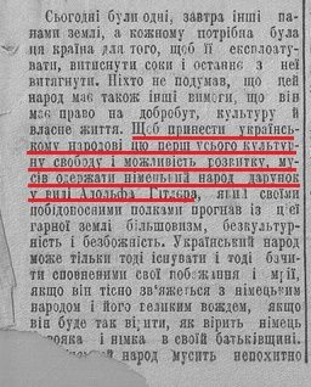 Методы оккупантов не меняются Методы оккупантов не меняются
