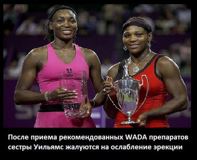 Русский медведь отомстил WADA