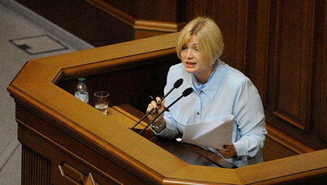 Ирина Геращенко издевается над социалистами Нидерландов