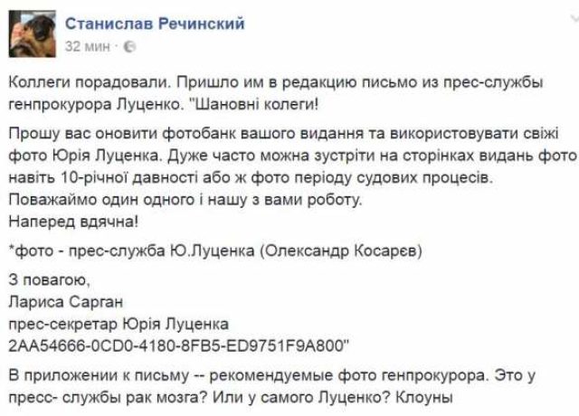 Пресс-секретарь генпрокурора путчистов просит СМИ забыть его фото за решёткой