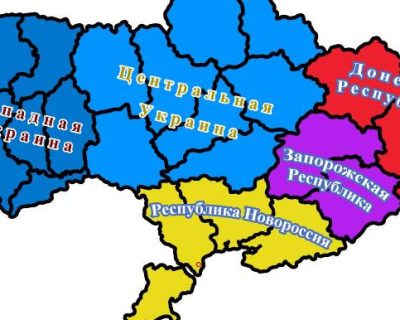 Украине поможет только смена власти и конфедерализация