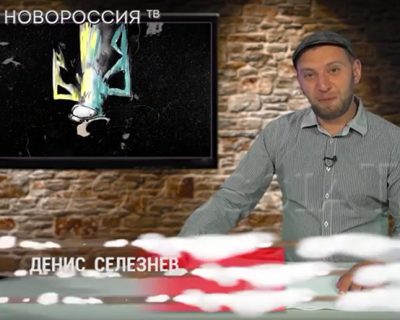 19-й выпуск Хроники пикирующего трызубца: холопы, элита и лыцари