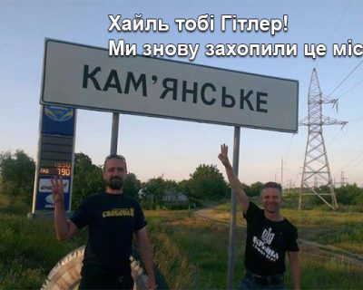 Методы оккупантов не меняются
