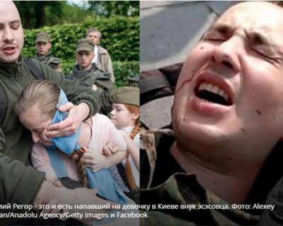 В центре Киева зарезали украинского фашиста