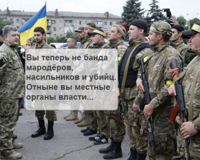 Киевская тюрьма народов будет бороться со стремлением к свободе военно-окупационными администрациями
