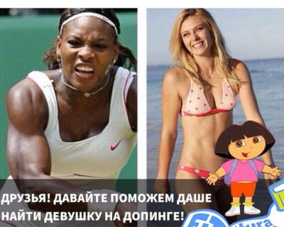 Русский медведь отомстил WADA