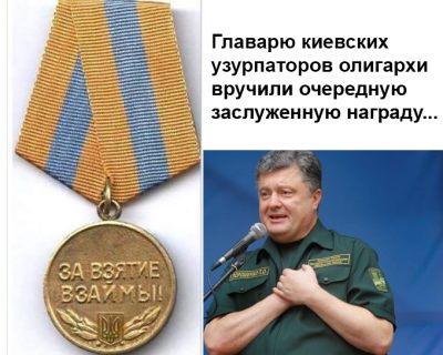 Денег дали. К войне, наверное?