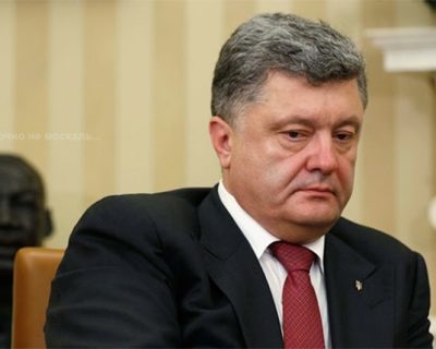 Выбор Порошенко