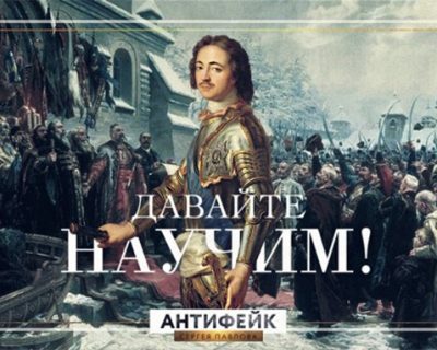Сказ о том, как Россия украла своё название у древних укров