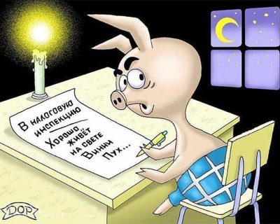 Полиция бедности лишает украинцев субсидий