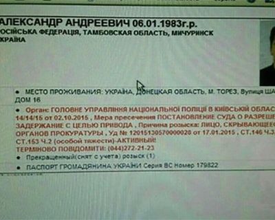 Видео: Киевский каратель расстрелял полицейских