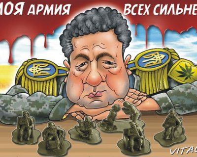 Хитровыёжанный план Порошенко