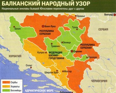 Мировому жандарму не нравится народный референдум в Республике Сербской