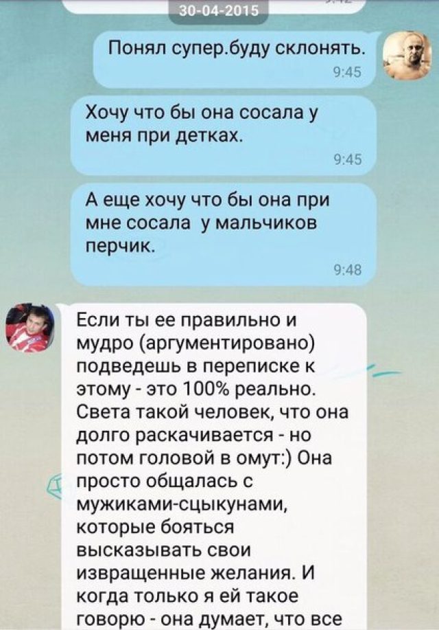 Герой защитник Отечества по версии Порошенко Герой защитник Отечества по версии Порошенко