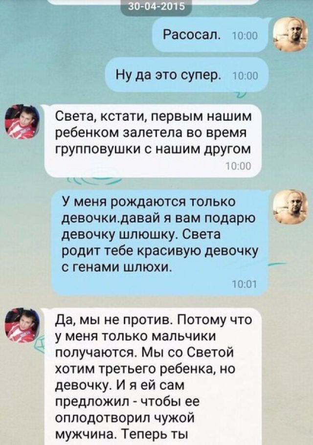 Герой защитник Отечества по версии Порошенко Герой защитник Отечества по версии Порошенко