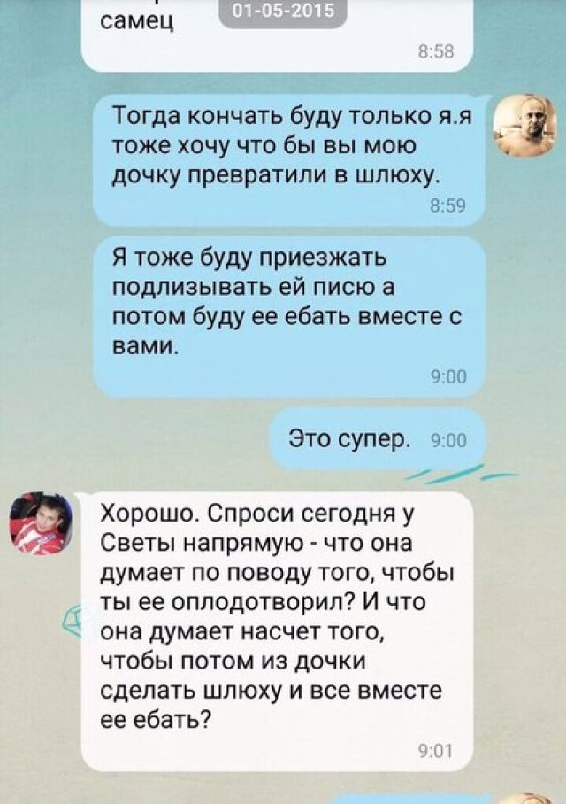 Герой защитник Отечества по версии Порошенко Герой защитник Отечества по версии Порошенко