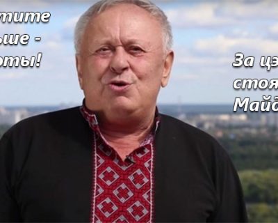 Пропаганда киевских путчистов: узурпаторы убеждают украинцев, что дорогой газ - это хорошо