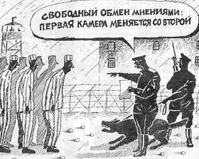 Киевские узурпаторы пытаются спастись цензурой