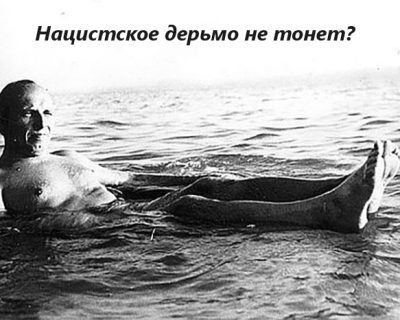Киевляне требуют очистить город от имени укронацистского бандита