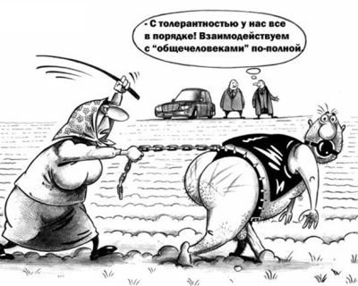 Похороны геополитической мощи Запада проходят спокойно