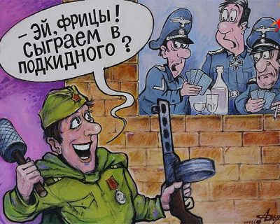 Пламенные реЗолюционеры: Как победить русскую пропаганду