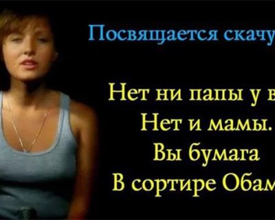 США своими холуями в Киеве озвучили раздражение позицией ЕС и России по Донбассу