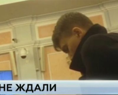 Савченко приехала в Москву и гуляет возле Верховного суда России