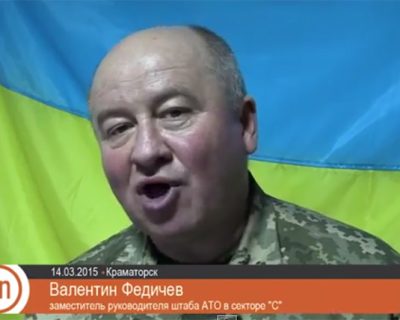В Ад, в котёл с Бандерой отправился высокопоставленный киевский каратель