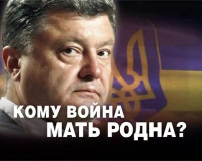 Президент в шоколаде