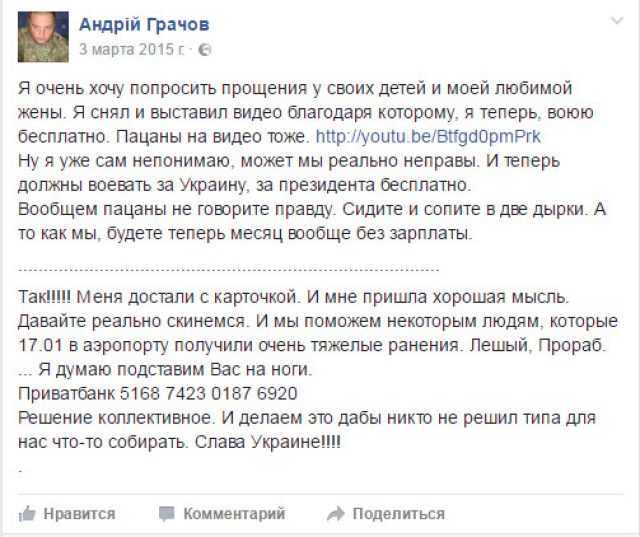 Господин президент, спасибо - это ПЦ сколько я 