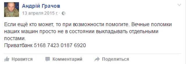 Господин президент, спасибо - это ПЦ сколько я 