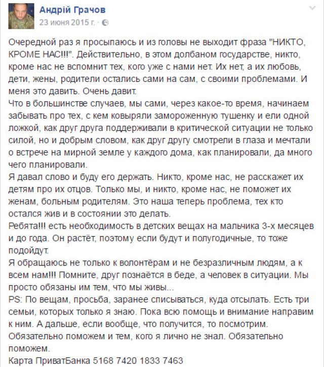 Господин президент, спасибо - это ПЦ сколько я 