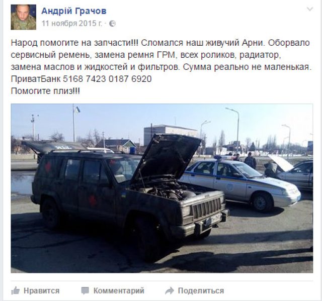 Господин президент, спасибо - это ПЦ сколько я 