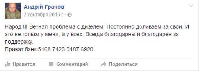 Господин президент, спасибо - это ПЦ сколько я 