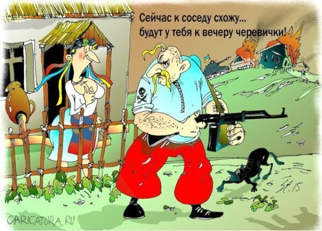 Бандиты у власти скупают у карателей ценности из домов, разграбленных на Донбассе Бандиты у власти скупают у карателей ценности из домов, разграбленных на Донбассе