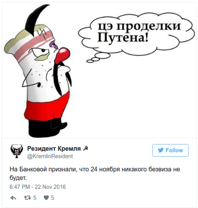 И снова дебильный безвиз… И снова дебильный безвиз…