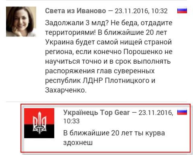 Майданутые лечению не поддаются? Майданутые лечению не поддаются?